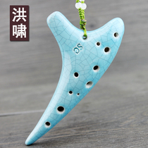 Hong Xiao Ocarina 12-hole treble C-tone crack Ocarina beginner 12-hole SC transfer teaching video etc