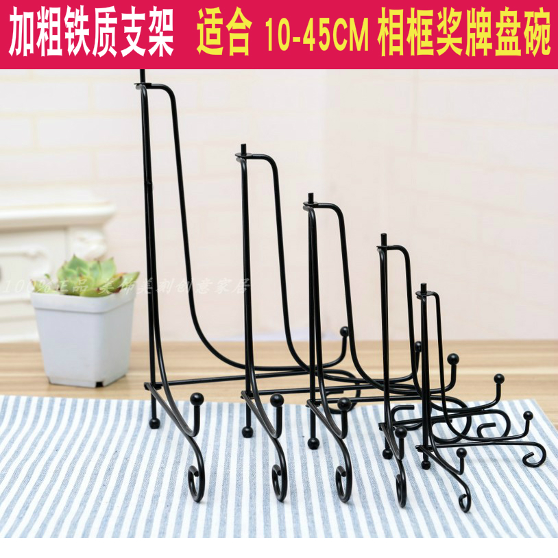 Iron Decorative Porcelain Plate Holder Clock Display Stand Photo Gallery Photo Frame Album Stack Tray Rack Stone Painting Rack