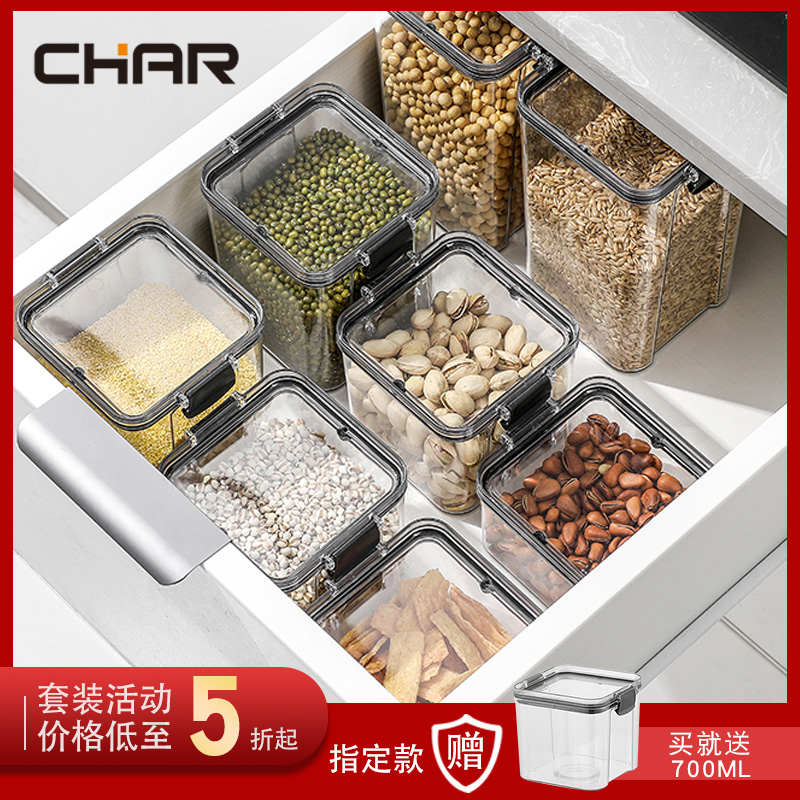 CHAR sealed jar grain storage box transparent plastic household kitchen tea storage tank grain storage tank