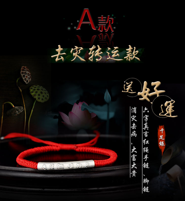 Chaine de cheville Couple en Argenterie - Ref 3104563 Image 11