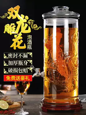 Sparkling wine glass bottle sealed 5kg with faucet household brewing bayberry wine jar sealed jar special wine bottle empty bottle