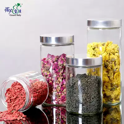 Tea sealed can household glass bottle sealed jar with lid milk powder snack grain storage storage jar large