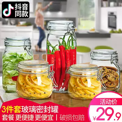 Glass sealed can set household pickled food storage jar with lid transparent storage tea can bubble enzyme bottle