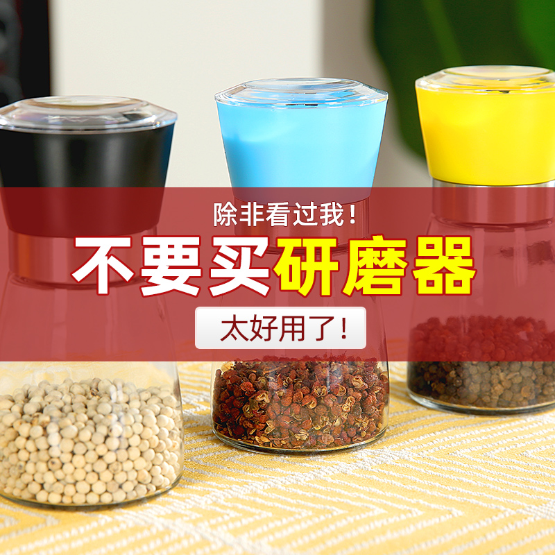 White black pepper grinder manual home ceramic inner core pepper powder sesame rose red sea salt grinding bottle kitchen