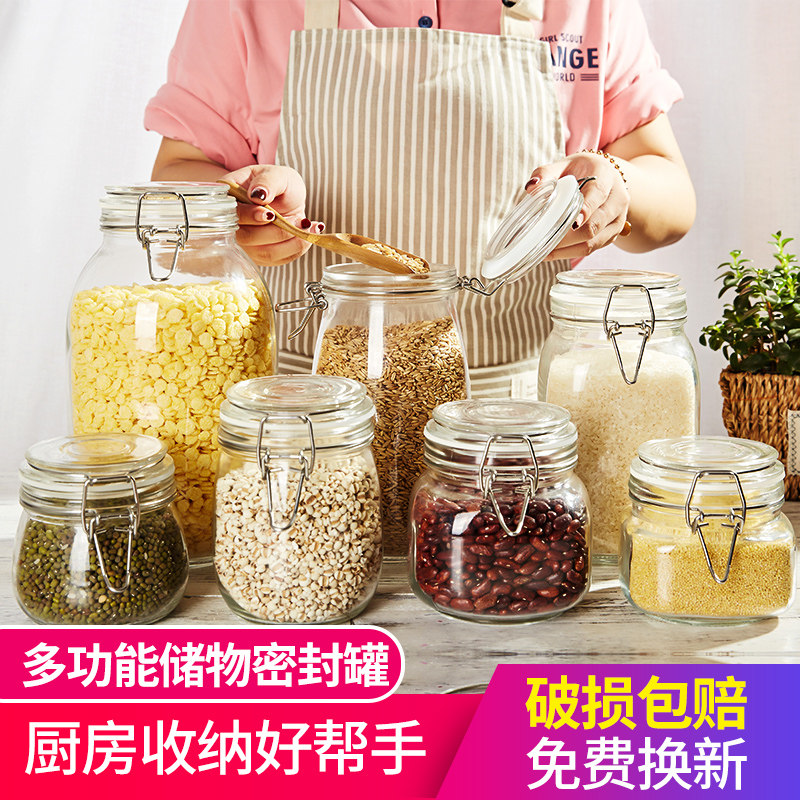 Glass bottle sealed tank with lid Food grade household transparent glass kitchen grain storage tank Grain storage tank