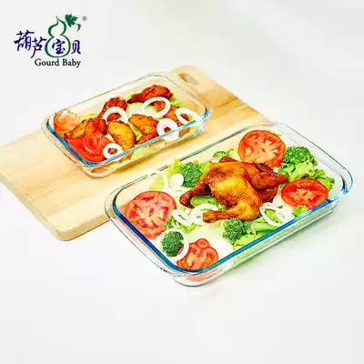 Heat-resistant tempered glass baking tray household kitchen rectangular baked rice fish tray oven transparent glass bowl tableware