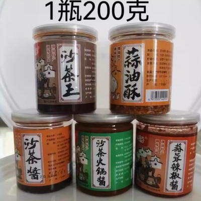 牛肉丸潮汕正宗手打汕头潮州特产纯手工牛筋丸子食材沙茶酱200克