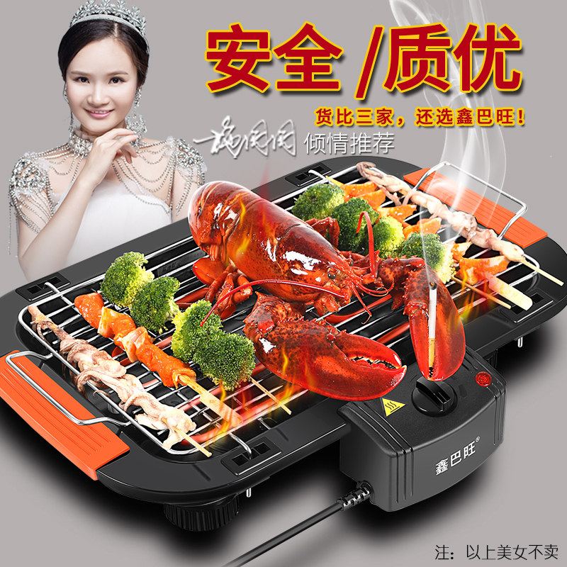 鑫巴旺店铺