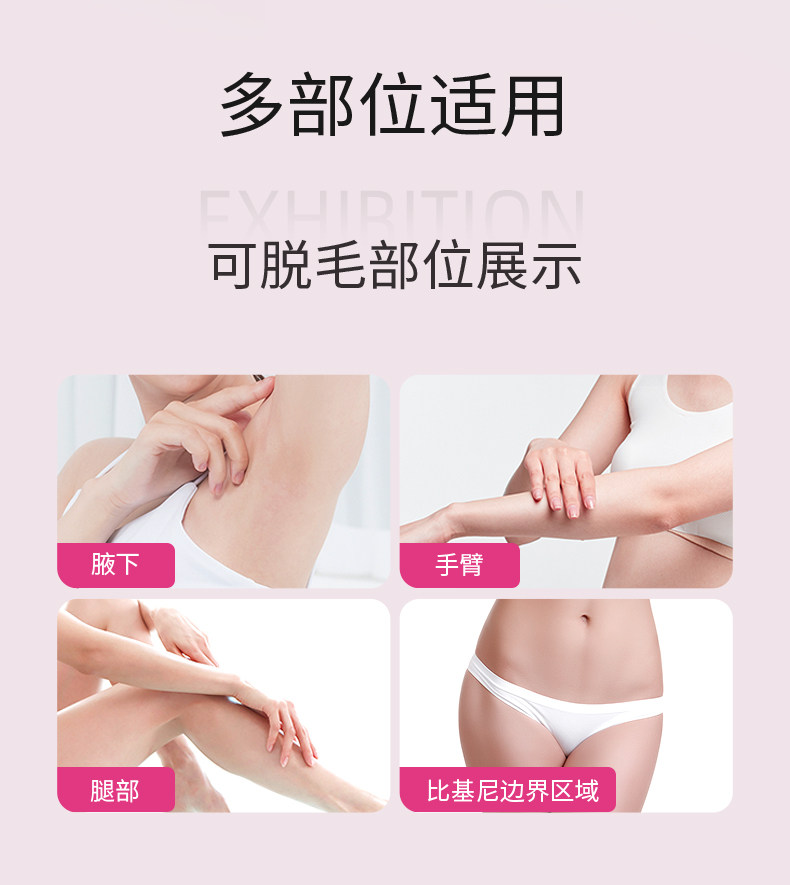 Veet薇婷脱毛膏女腋下男女士学生专用非全身非私密不永久去毛神器