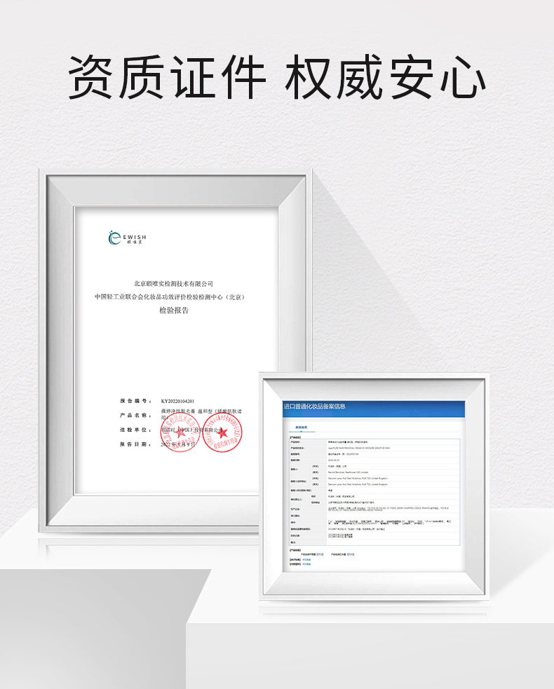 Veet薇婷脱毛膏女腋下男女士学生专用非全身非私密不永久去毛神器