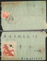 Pu 13-8 points 65 9 28-30 Jiangsu Guanyun Dongxin Farm (branch) sent to Suzhou (branch)