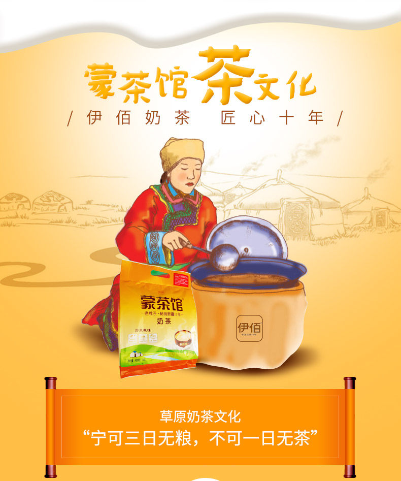 400g炒米详情_02.jpg