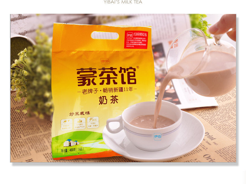 400g炒米详情_10.jpg
