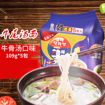 Sheng Zhihe Korean flavor oxtail beef bone soup not spicy instant noodles ramen noodles bag 109G * 5 bags