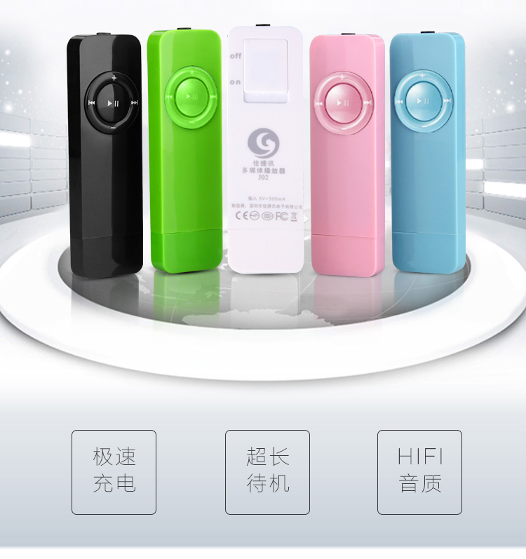 Sinh viên Tiếng Anh MP3 Máy nghe nhạc Walkman Dễ thương Nhỏ gọn Thể thao nhỏ Chạy Gum P3U Đĩa - Trình phát TV thông minh bộ phát wifi không dây