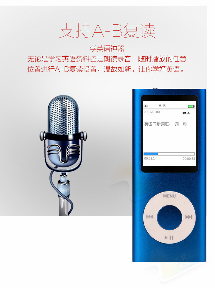 Tiếng Anh Thể thao Máy nghe nhạc MP3MP4 mini Màn hình sinh viên Walkman ghi đĩa kim loại siêu mỏng - Trình phát TV thông minh bộ phát wifi tenda f3