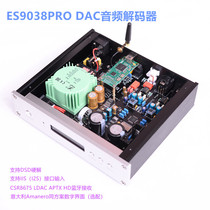  ES9038PRO DAC Decoder IIS input CSR8675 Bluetooth Italian Amanero with remote control