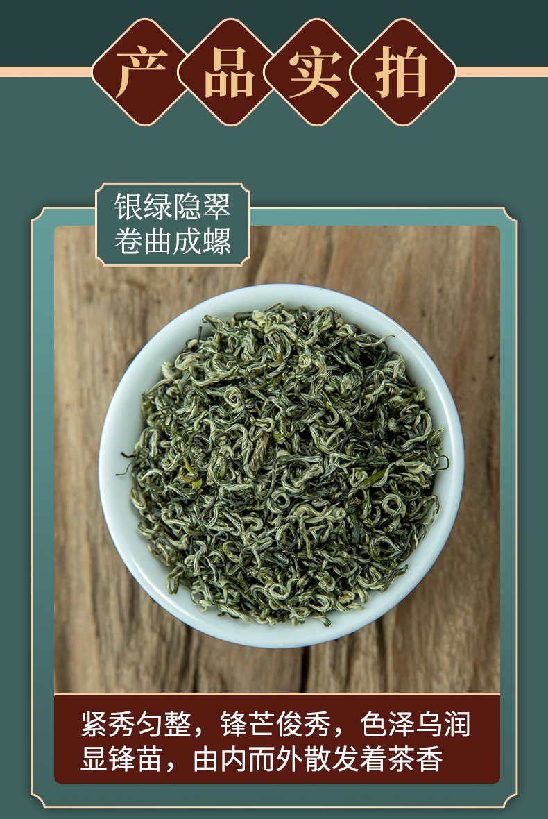 祁雅 碧螺春 苏州明前春茶嫩芽 125g罐装 图7