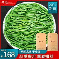 祁雅 Чай Синь Ян Мао Цзян, зеленый чай, весенний чай, коллекция 2023