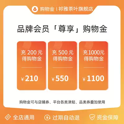 Qiya shopping gold charge 200 210 charge 500 550 charge 1000 1100 store Universal