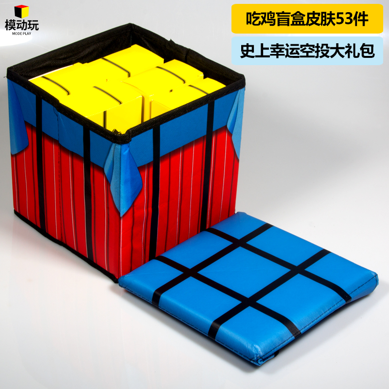 Children Eat Chicken Blind Box Large Gift Bag Full Toy Mesh Red Model Demolition Blind Box RMB10  Below Spot Game Pendant