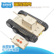 Wooden assembly remote control tank material package Primary school students stem education puzzle science and education toy model physics class