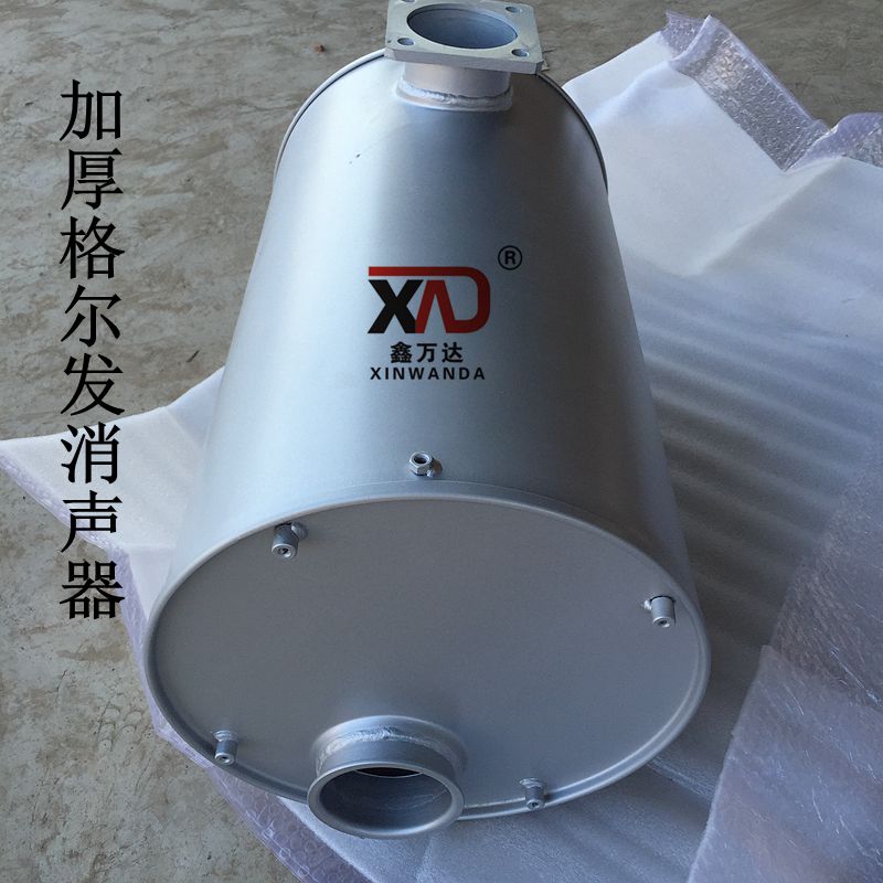 Factory pin JAC Geerfa tractor round silencer Geerfa 1 5 thickened 336 model silencer