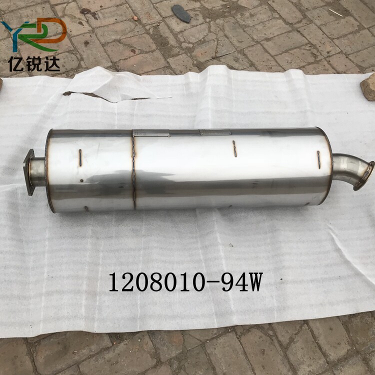 Liberate J6 1208010-94W China quad muffler round J6 dangerous goods car silencer liberate SCR silencing