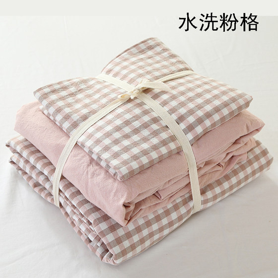 Simple style pure cotton washed cotton bedding and fitted sheet set of four cotton Japanese sheets plaid pure white quilt cover