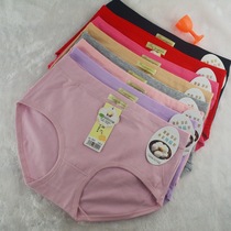 4 pairs of ladys underwear pure cotton - waist lady underwear pure colored comb cotton soft and comfortable triangle underwear