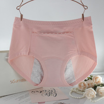 3 pairs of physiological pants leakage anti - menstrual aunt lunar trousers pure cotton high waist triangle ladys underwear pocket