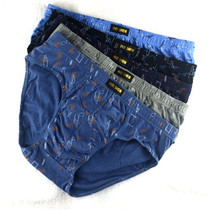 4 pairs of cotton fashion printing triangle mens underwear comfortable soft and breathable pants