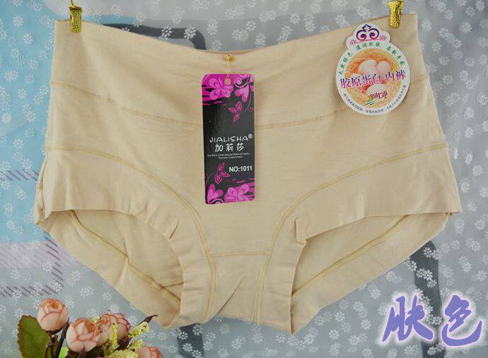 Slip jeunesse en La fibre de bambou - Ref 641419 Image 22