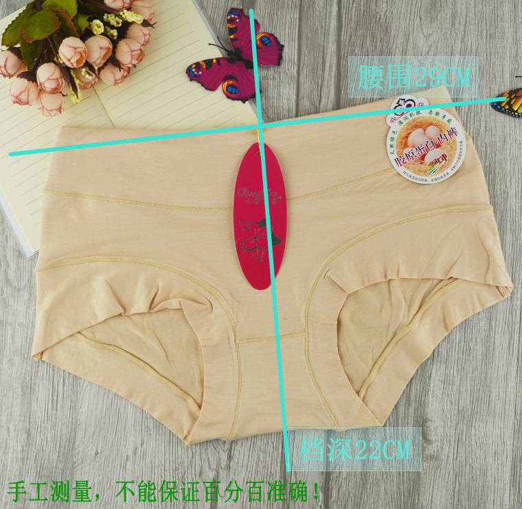 Slip jeunesse en La fibre de bambou - Ref 641419 Image 10