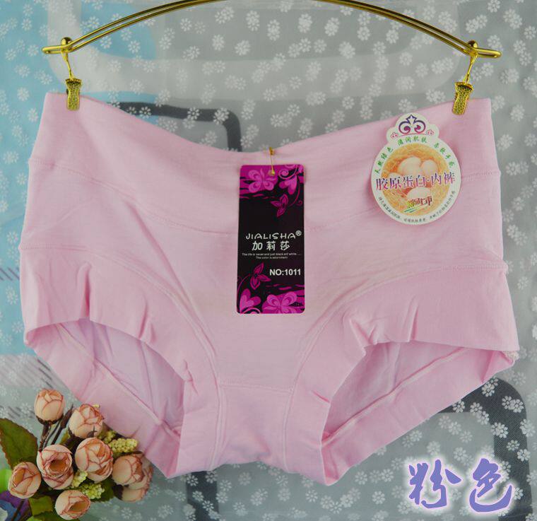 Slip jeunesse en La fibre de bambou - Ref 641419 Image 21