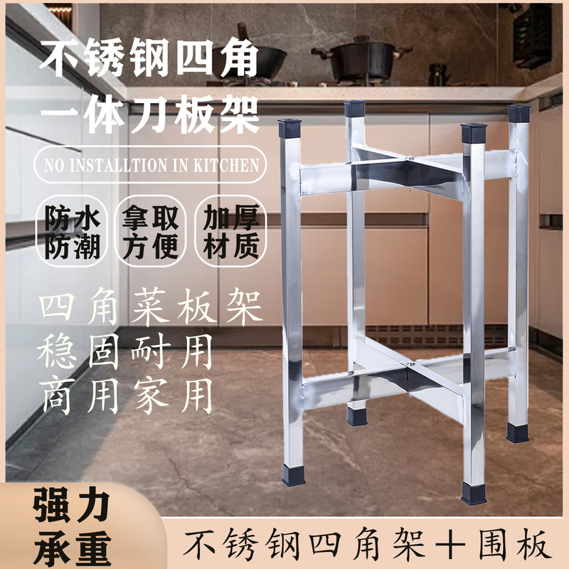 Stainless Steel Soup Bucket Rack, Commercial Soup Rack for Canteens, Insulated Bucket Stand, Strong Load-Bearing Capacity, Floor-Standing Steamer Bucket Rack