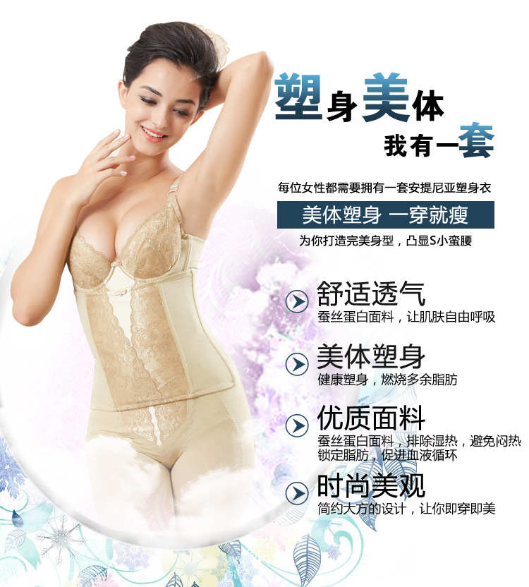 Antinian cơ thể quản lý khuôn hoàng gia phong cách FRANDEAR ba mảnh corset chia phù hợp với chính hãng