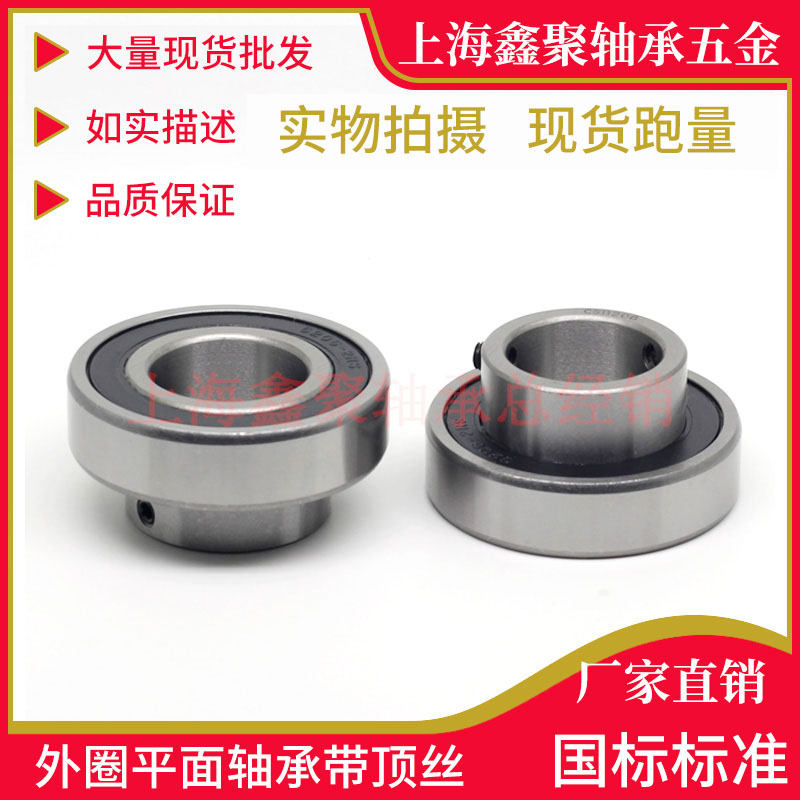 Outer ring Flat bearing with top wire CSB202 203204205206207208 RZ RS shaft bearing steel