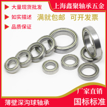  Thin-walled bearing 61907 6907 61908 6908 6909 6910 6911 6912 6913-Z ZZ