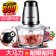 San's meat grinder household electric stainless steel stuffing vegetable mixing garlic mince small meat mincer
