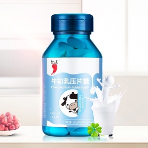 【红桃K】牛初乳咀嚼片60粒