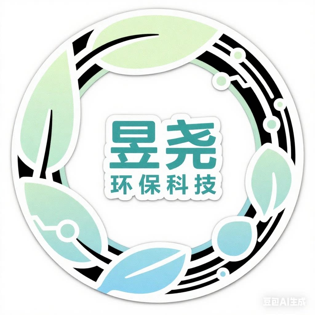 昱尧环保科技