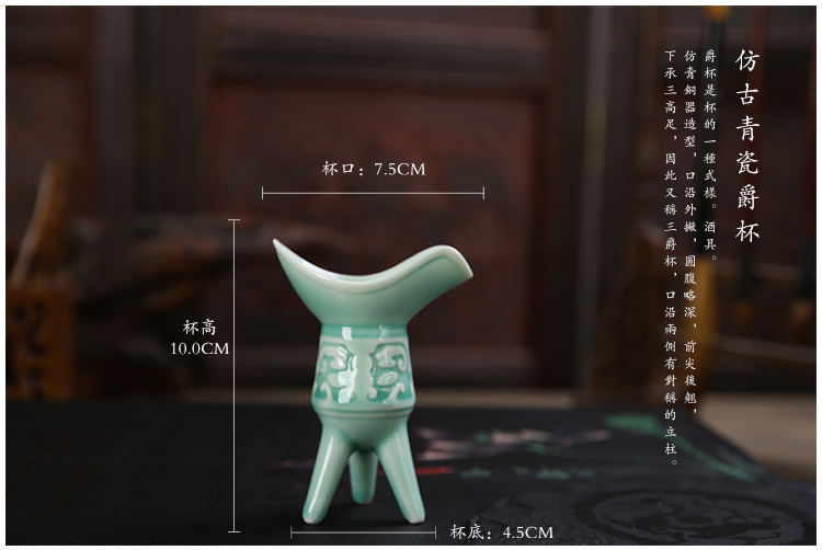 Long Tuyền Celadon Chân Máy Cổ Cup Cup Rượu Rượu Cup Jue Cổ Ly Rượu vang Glass Glass Quà tặng Thủ công bộ ly uống rượu