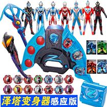 Zeta transformation sublimate Altman toy medal box Gun Bow Beria magic sword software Man Boy gift
