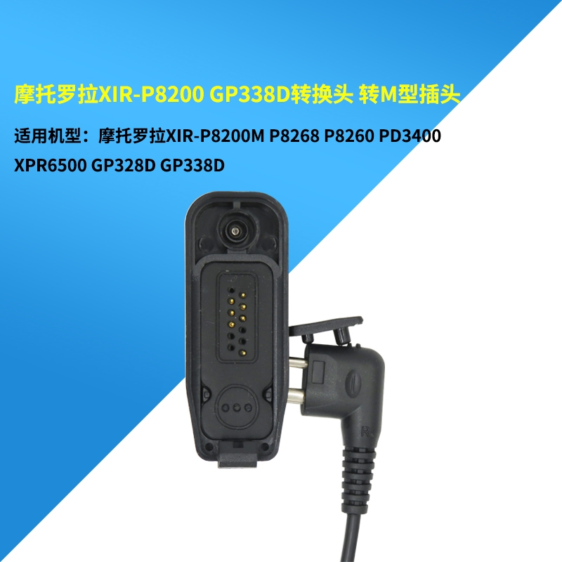 For MotorolaGP328D P8260 intercom accessories turn GP3688 HYTTC500 headphones M head