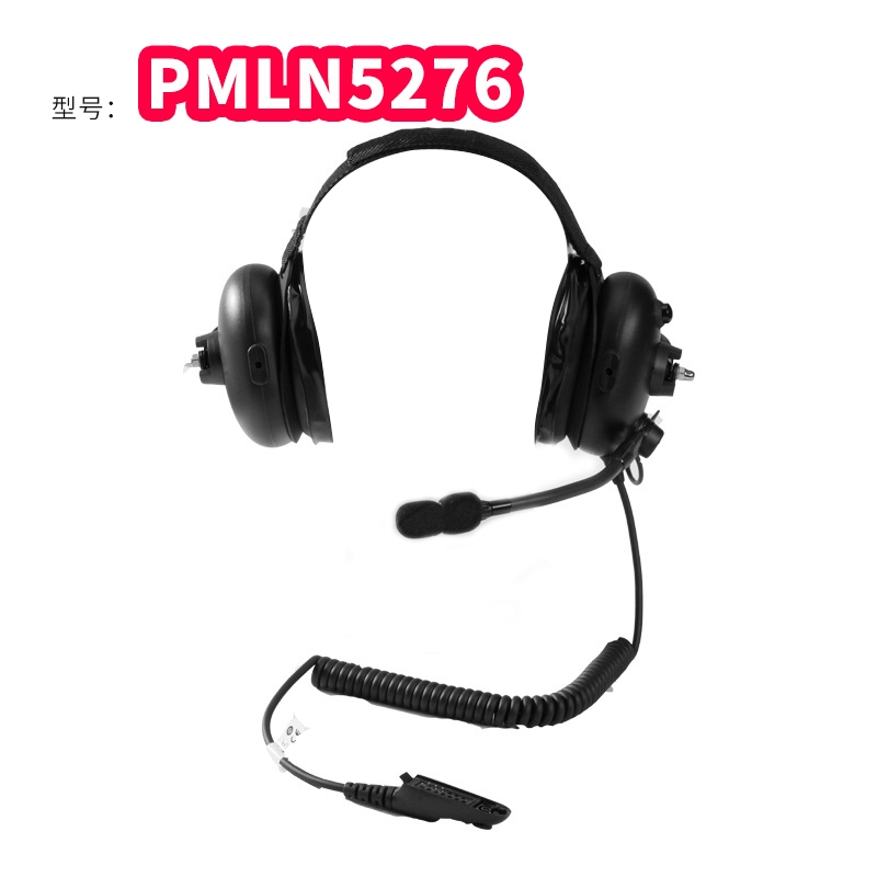 Adapted MotorolaGP328 GP338 intercom Heavy anti-noise 24dB headphones PMLN5276