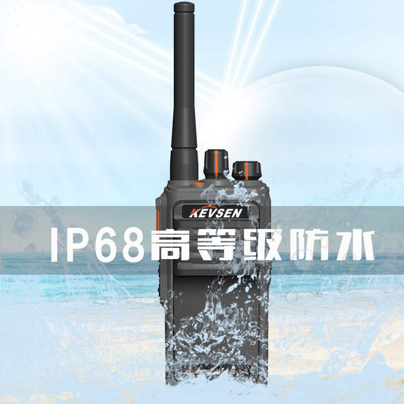 Kowisheng Waterproof Swimming Pool Intercom High Power Three - Defense Civil Intercom IP67 waterproof handheld