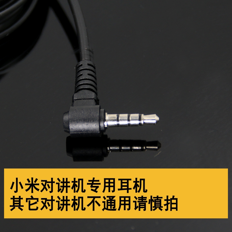 Intercom larynx larynx emergaty to apply Xiaomi intercom locomotive ride Allegated air catheter headphones