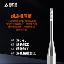 Tungsten steel alloy micro-diameter deep groove long neck 2-edge avoidance milling cutter for aluminum extended 3-edge tungsten steel end mill for aluminum