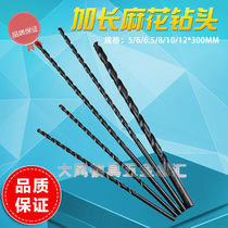 Taiwan Hauforce Paramour High-speed Steel Steel Lengthened Twist Drill Bit-drill tip 4 * 200 5 * 200 6 * 200 8 * 200